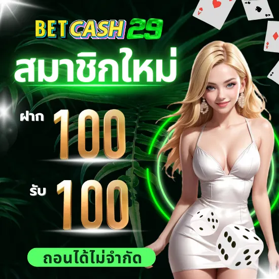 Betcash29