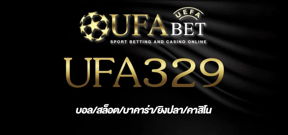 ufa329